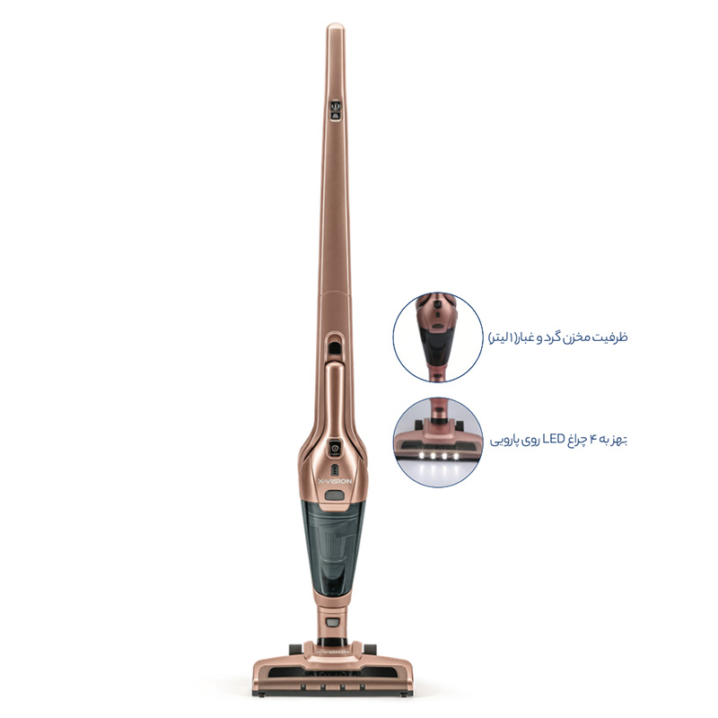 جارو شارژی ایکس ویژن مدل SVC-2926 رزگلد